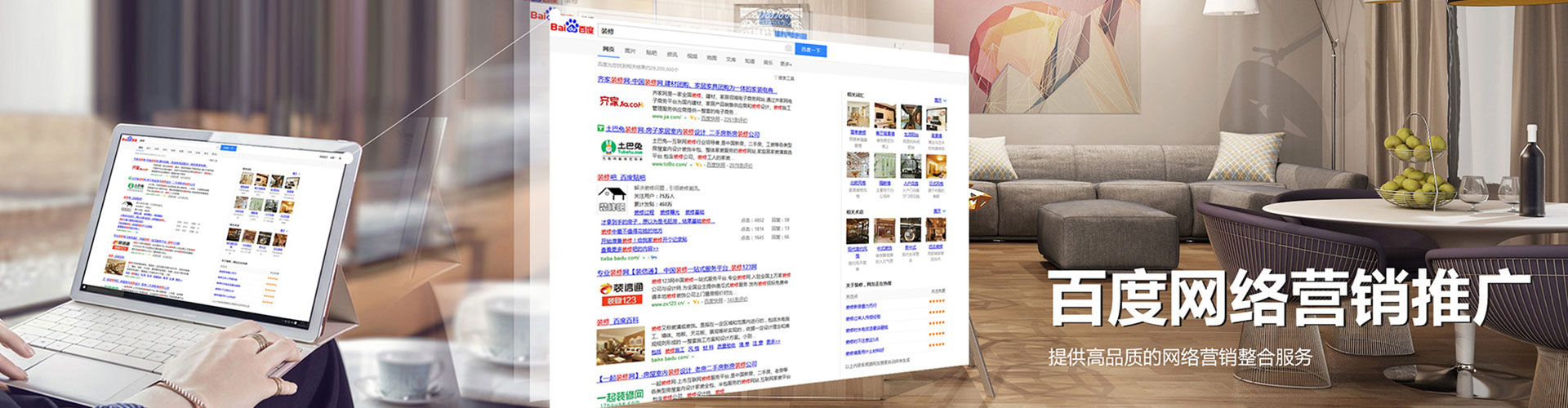 襄州推广信息流