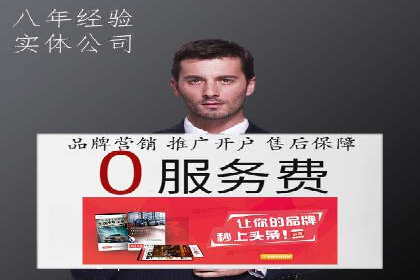 解析某平台通过开户返点吸引新用户的策略